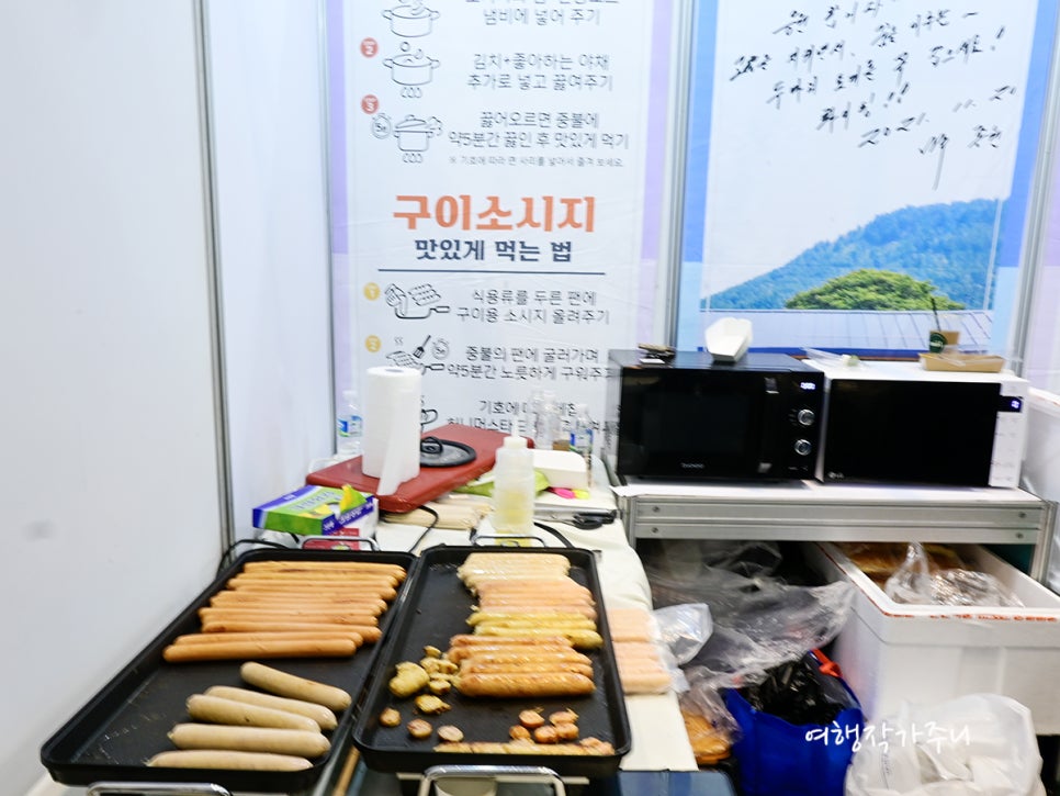 탐나금악협동조합 이미지