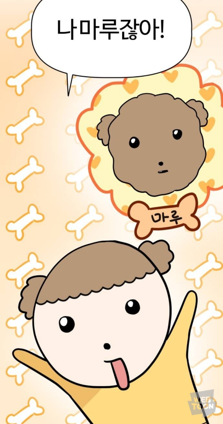 스티커마루 이미지