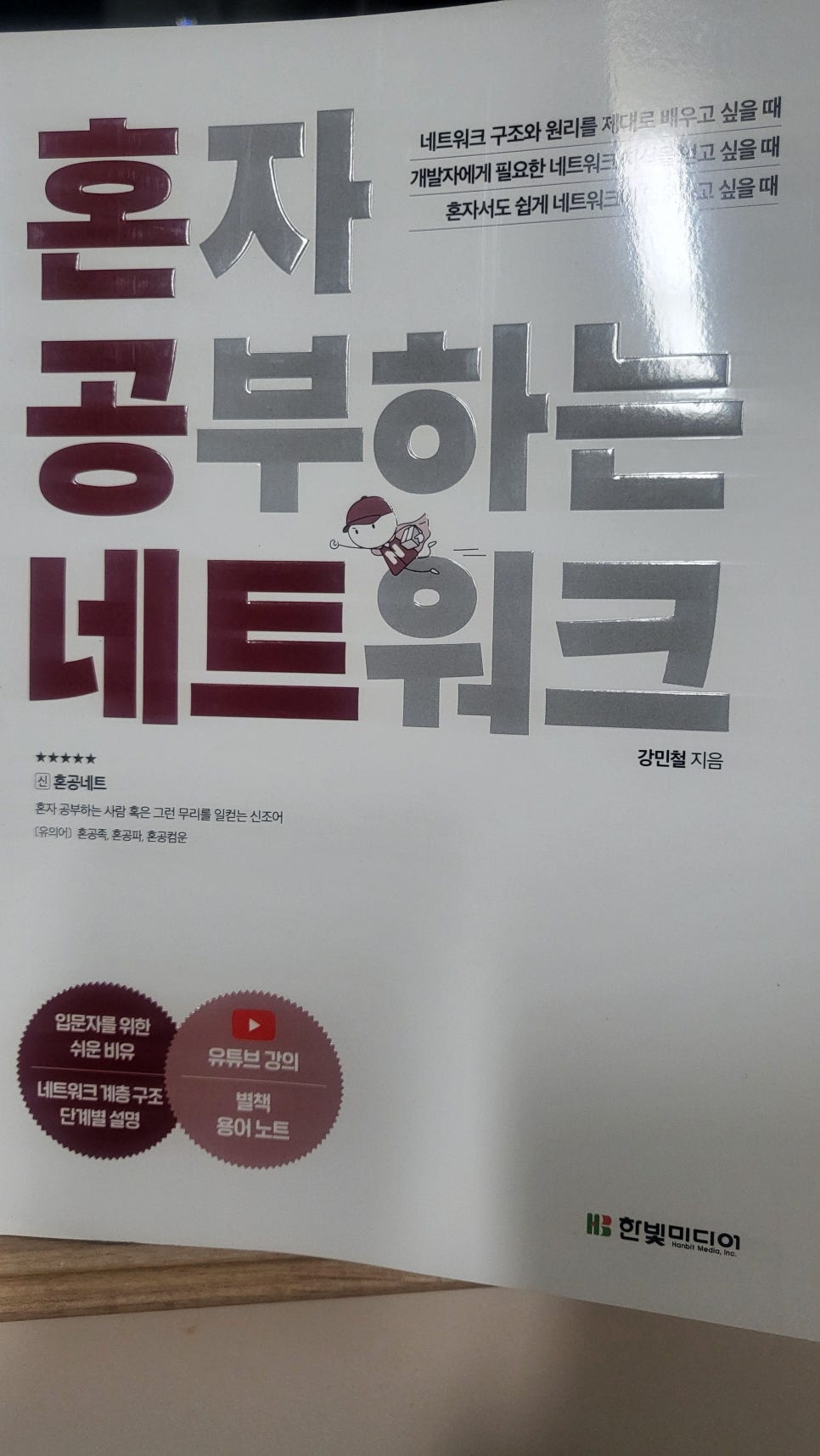 미디어네트 이미지