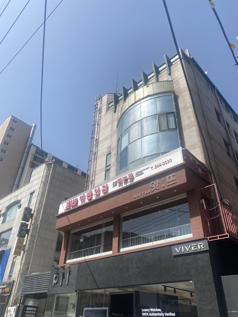 미랩의원 이미지