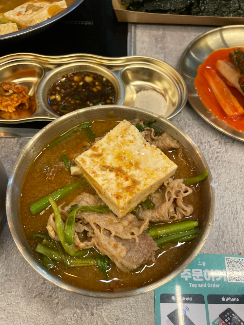 옥된장 공덕점 이미지