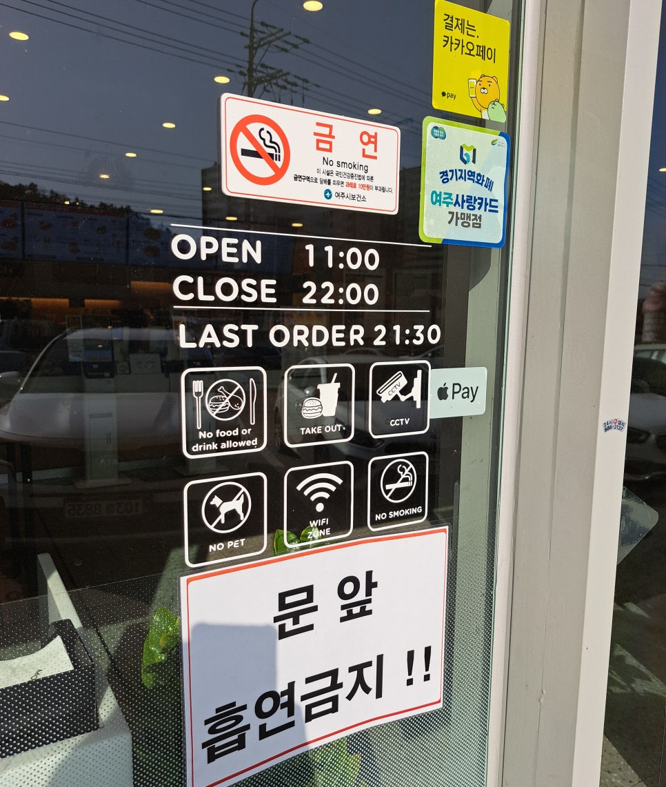 맘스피자여주점봉점 이미지
