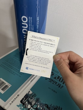 (주)해림후코이단 이미지