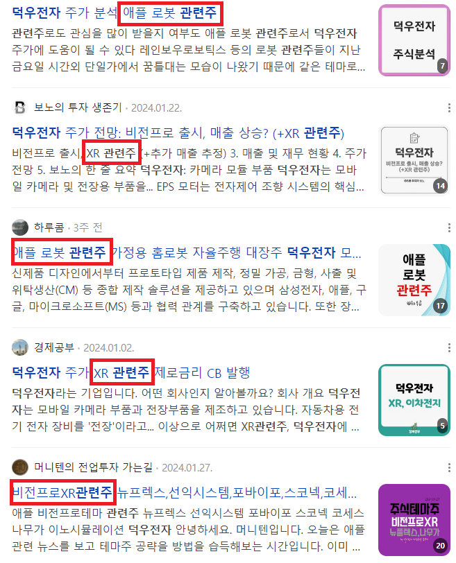 덕우시스템 이미지