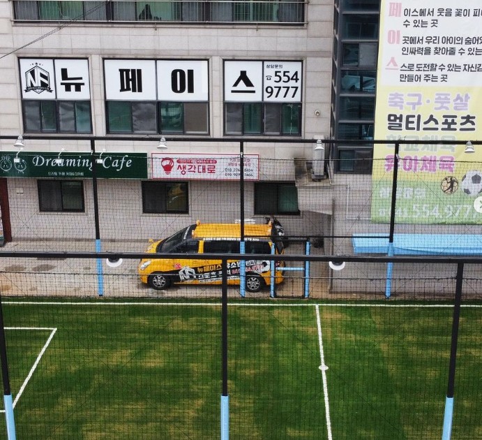 뉴페이스 이미지