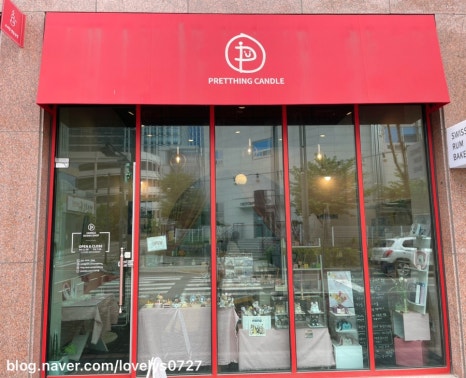 프리띵 이미지