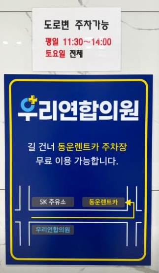 동운렌트카 이미지