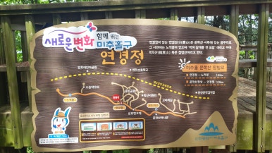 청학소풍 이미지