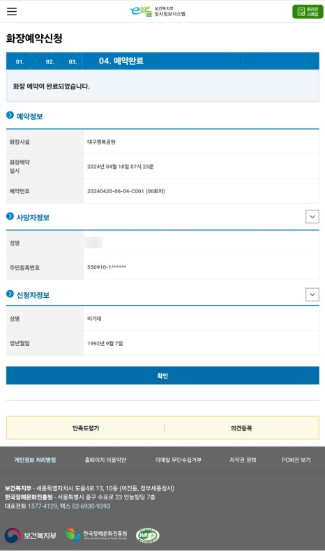 의성상조 이미지