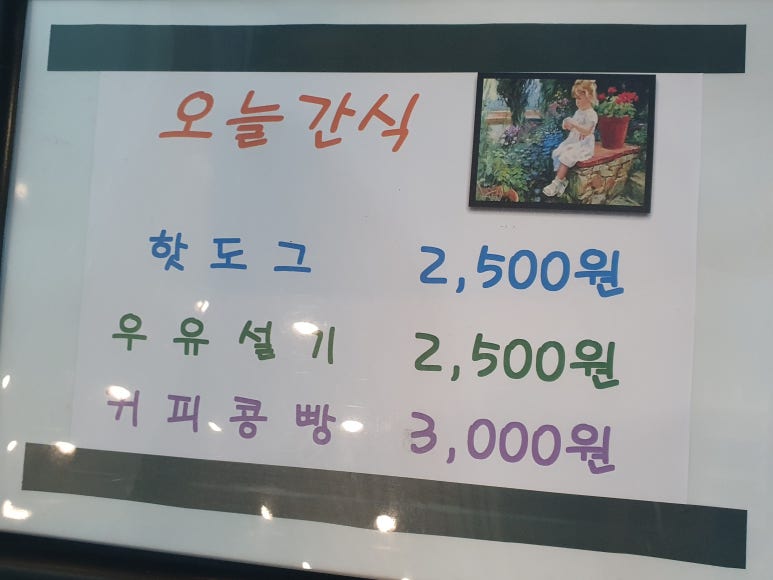 참일터협동조합 이미지