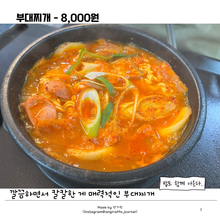 미도식당 사진 8