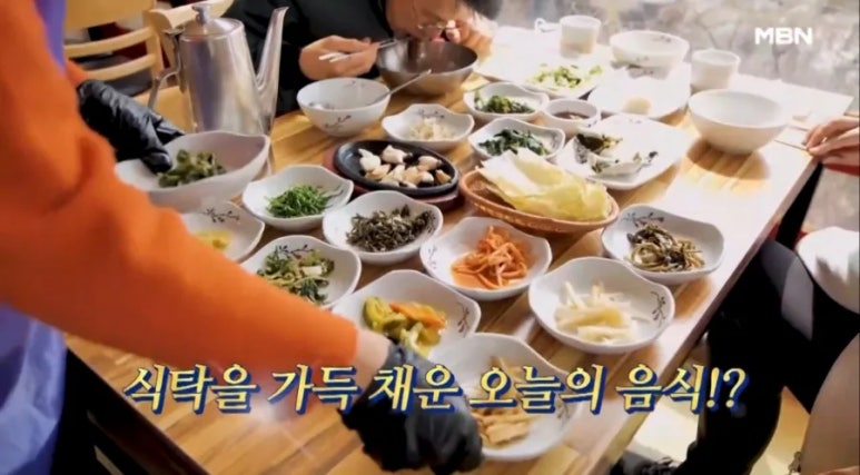 마당한정식 이미지