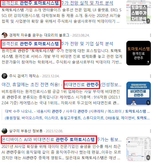 덕우시스템 이미지
