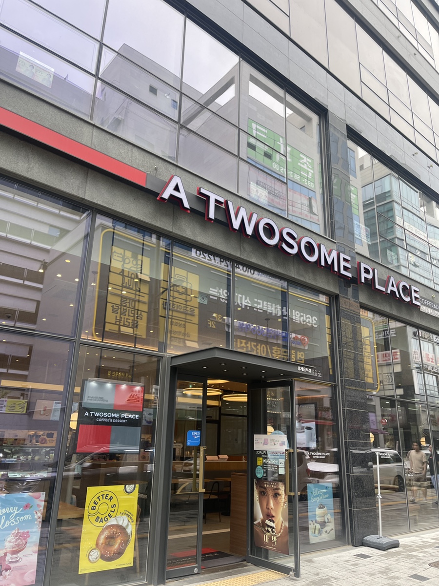 투썸플레이스 인천검단신도시점 이미지