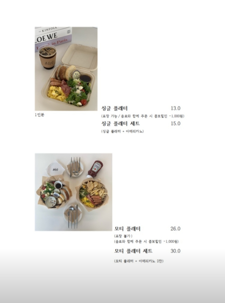 모티쿠키 이미지