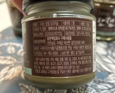 구례지리산식품가공협동조합 이미지
