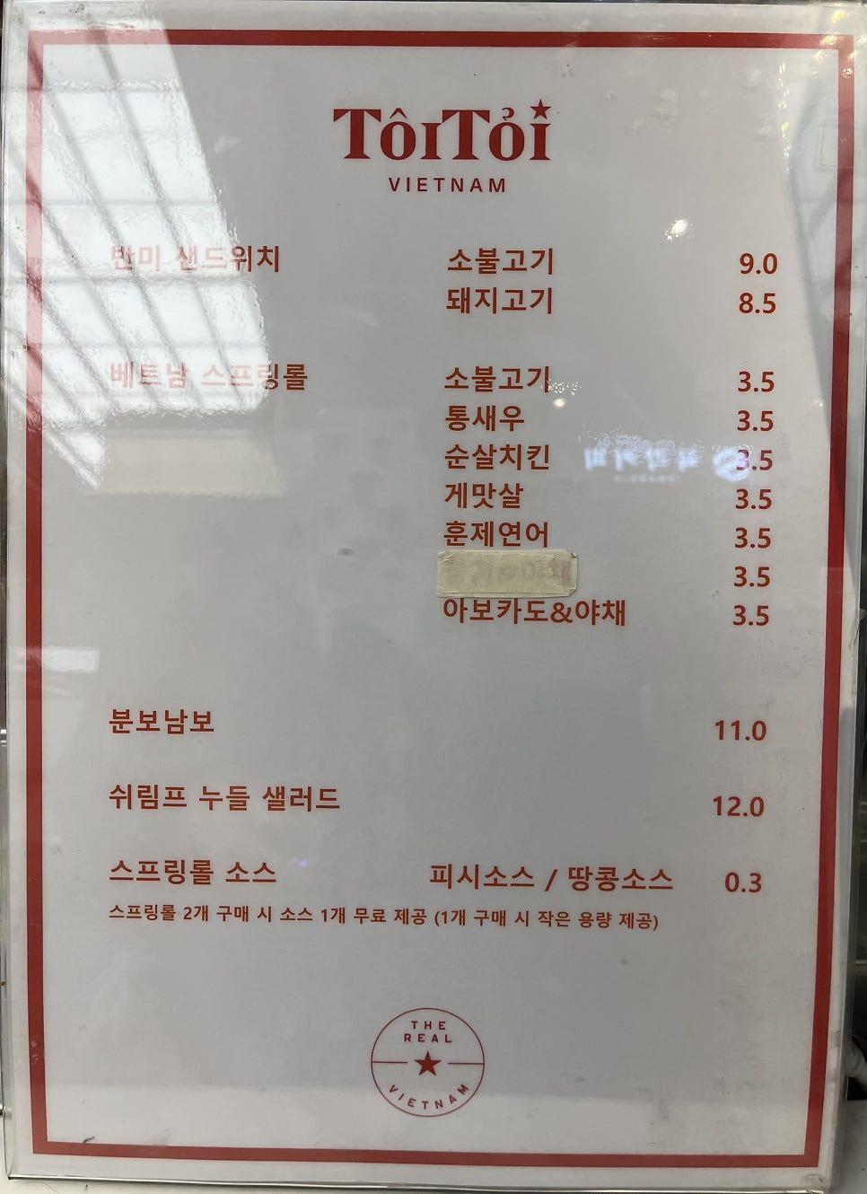 도리쿤 이미지