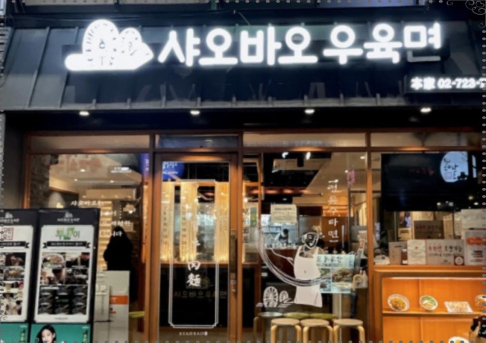 란주라면 이미지