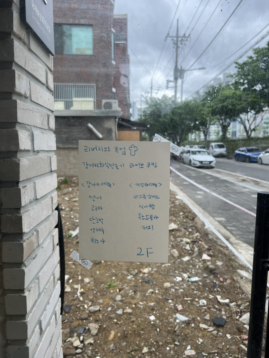 리버시즌스 이미지