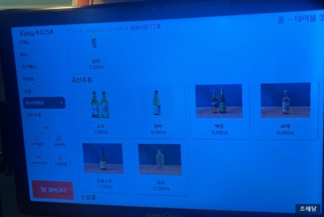 라운지목화모란관 이미지