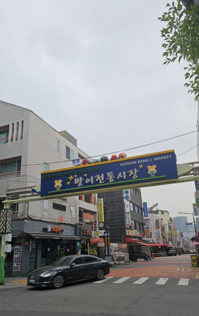 쉼터대패삼겹살 이미지