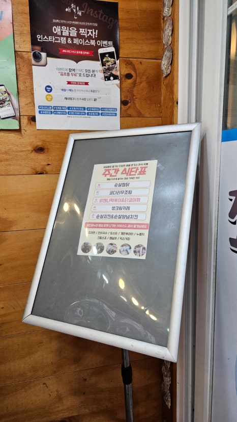 금마한식뷔페 이미지