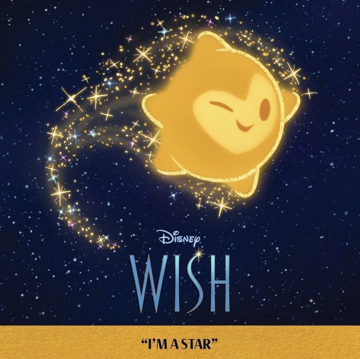 위시(WISH) 이미지