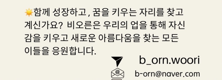 헤어장미용실 이미지