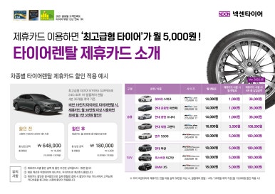 랜탈서비스 이미지