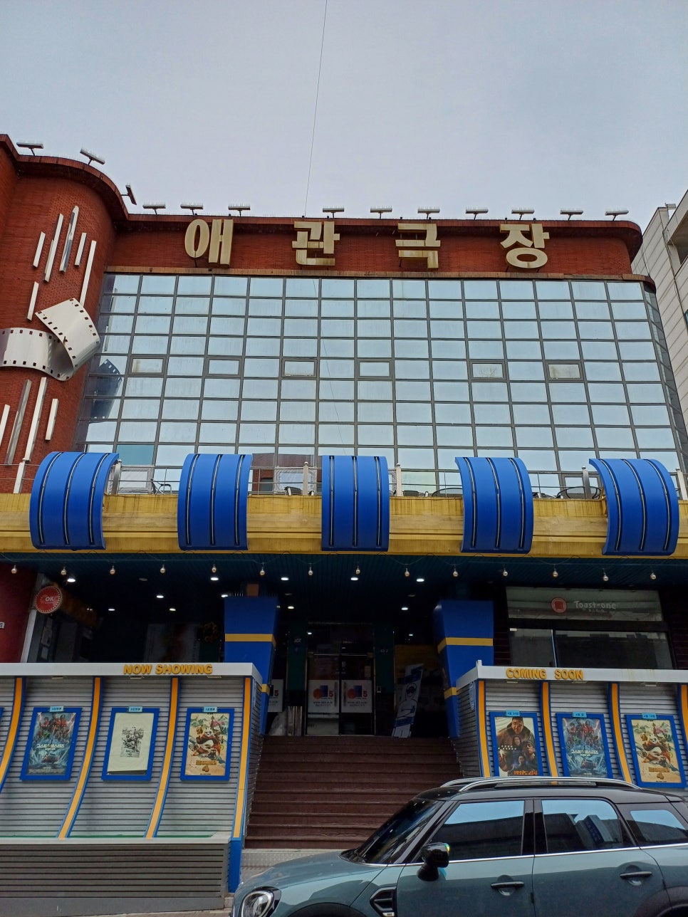 탁스코마켓 이미지