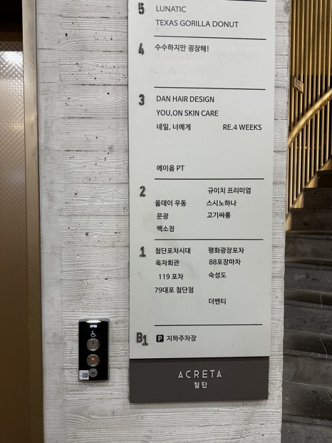 숙성도첨단별관 이미지