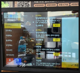 해정공방 이미지