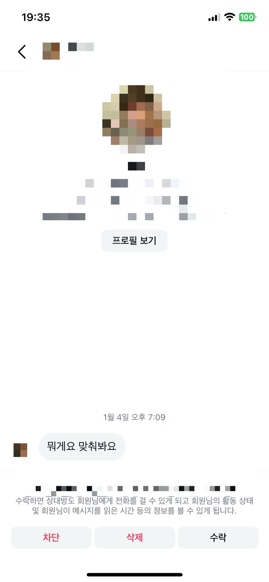 두영 이미지