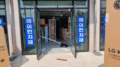종합상사애플 이미지