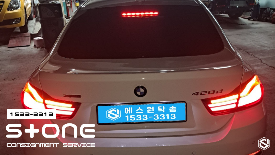 이서카센타 이미지