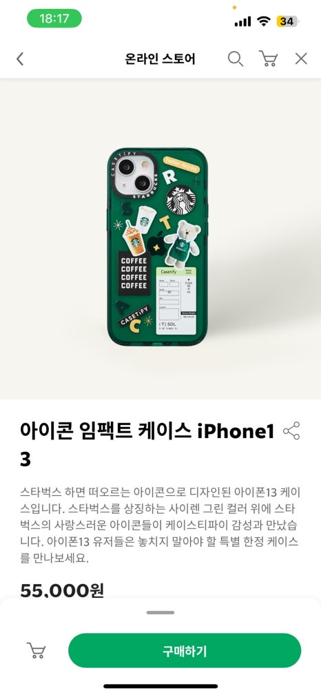 시품스토어 이미지