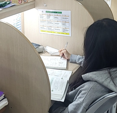 72시간 공부캠프 기숙학원 이미지