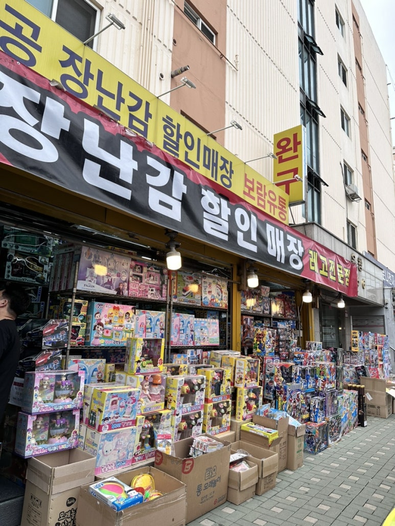 은창유통 이미지