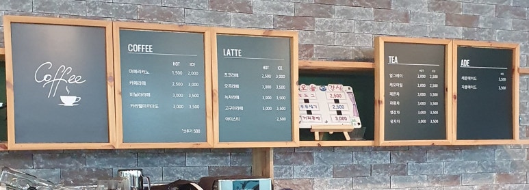 참일터 이미지