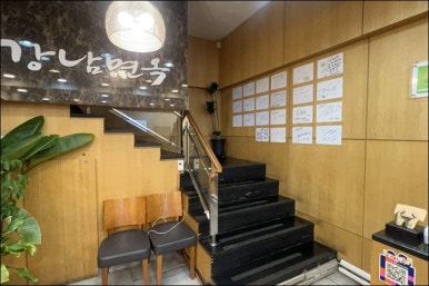 신천함흥냉면 이미지