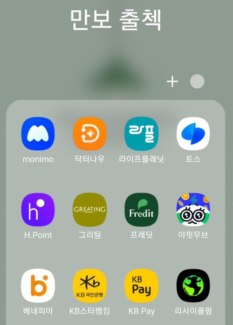 리싸이클팜 이미지
