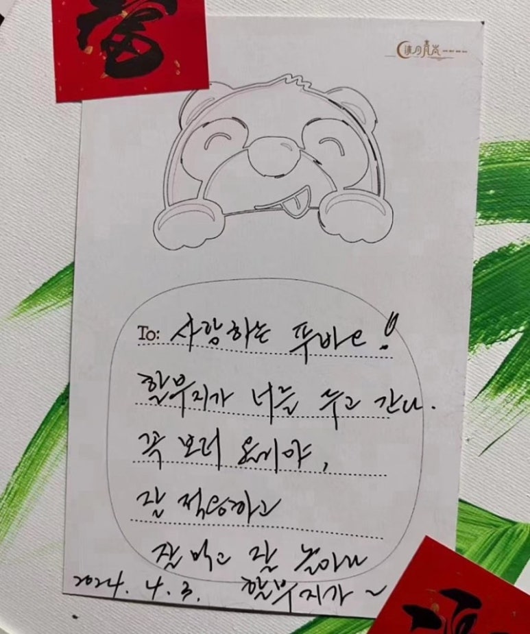 타코우루아판 이미지