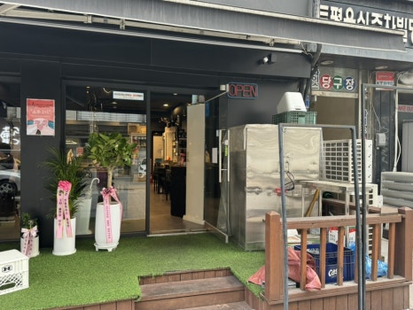 토평돈 이미지