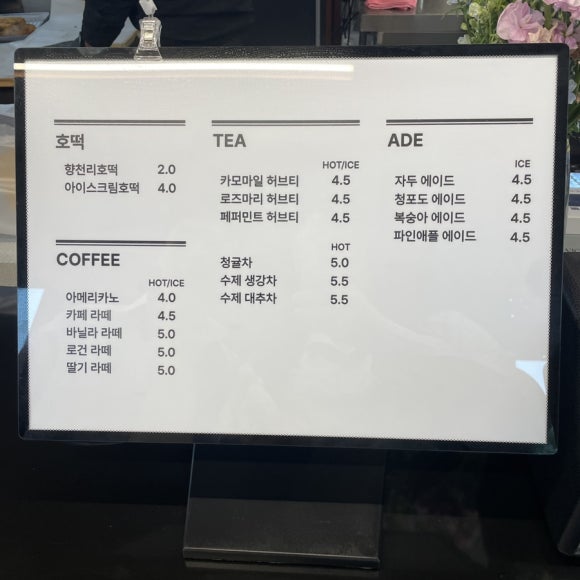 향천리호떡카페 이미지