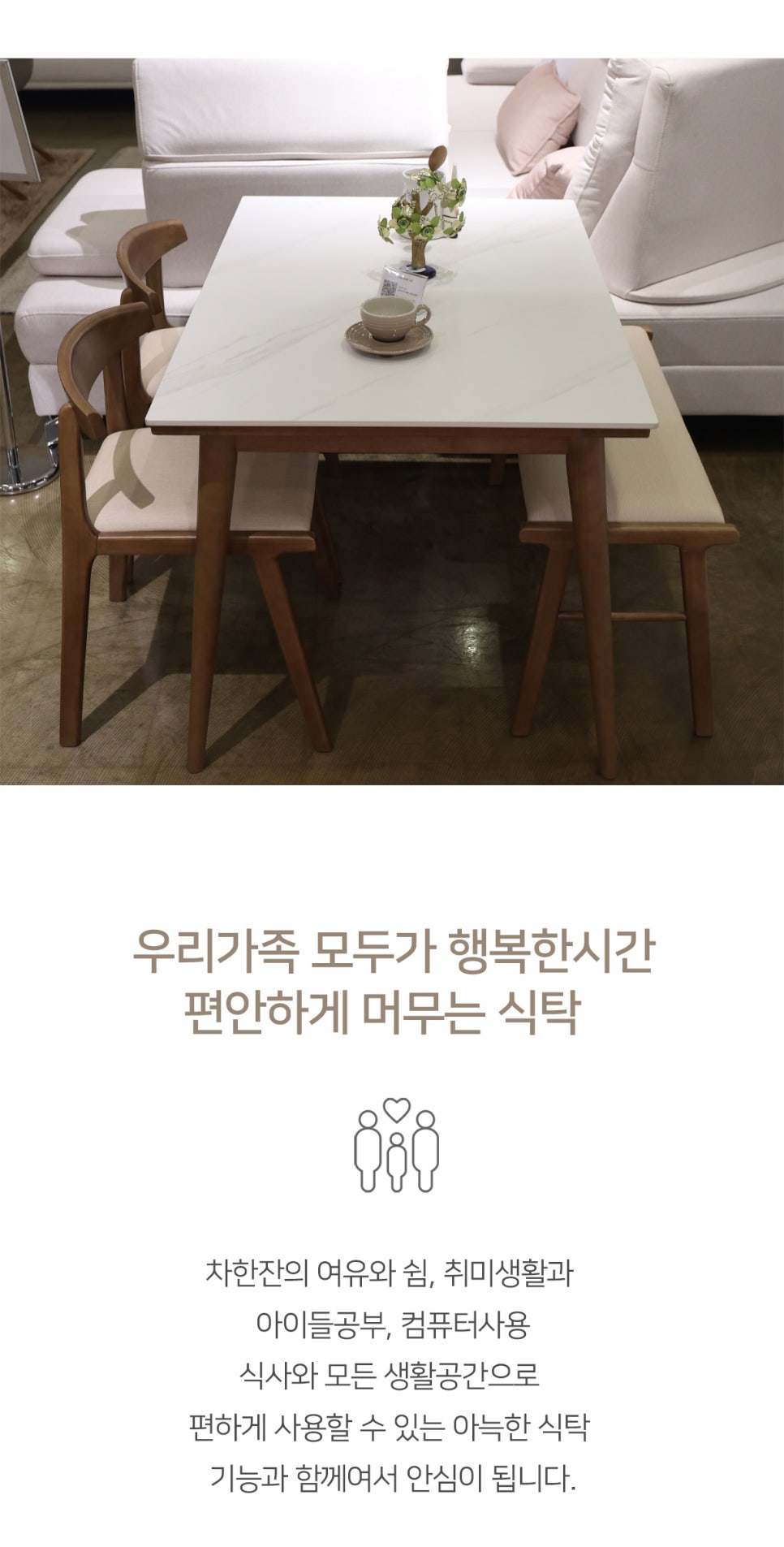 작은식탁 이미지