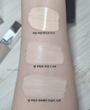 원정요뷰티 이미지