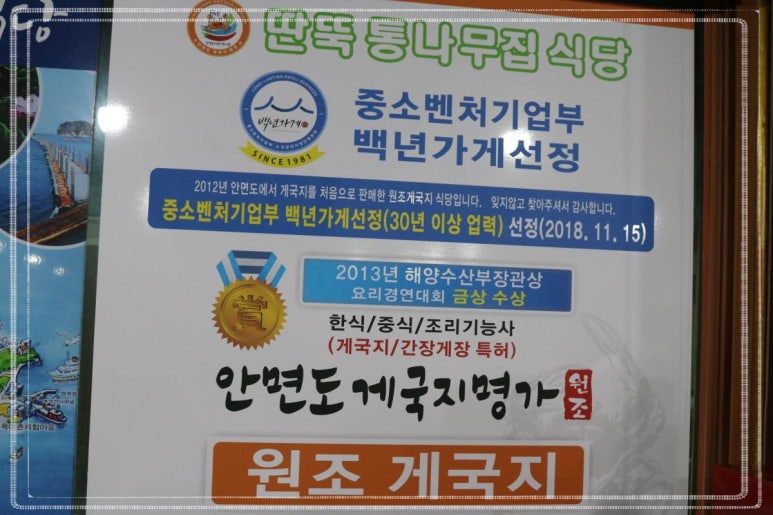높은집식당 이미지