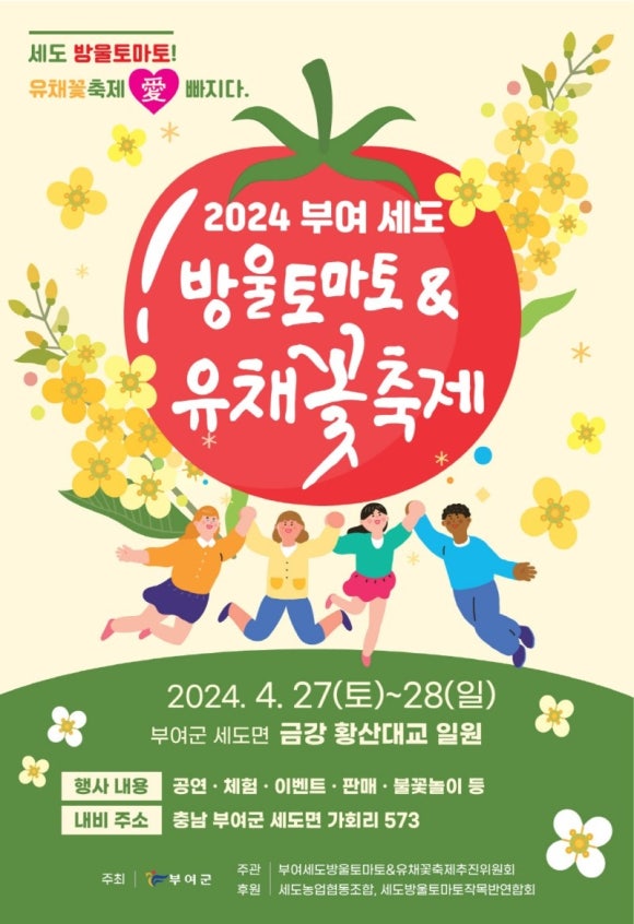 부여꽃 이미지