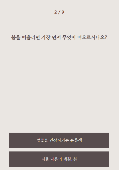 플로체 이미지