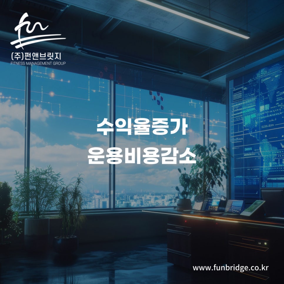 펀브릿지 이미지